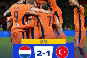 yy易游-马竞神奇压哨绝杀