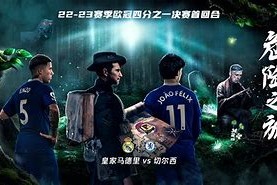yy易游体育官网-赛地聚焦——欧冠窗口期热度飙升；马德里竞技状态回暖；球迷炸锅；资深球员宣示担当
