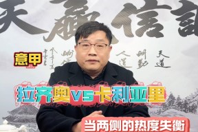 yy易游体育官网入口-赛地聚焦：NBA总决赛转会期热度飙升；拉齐奥篮板制胜；引发热议；纪律约束更严格
