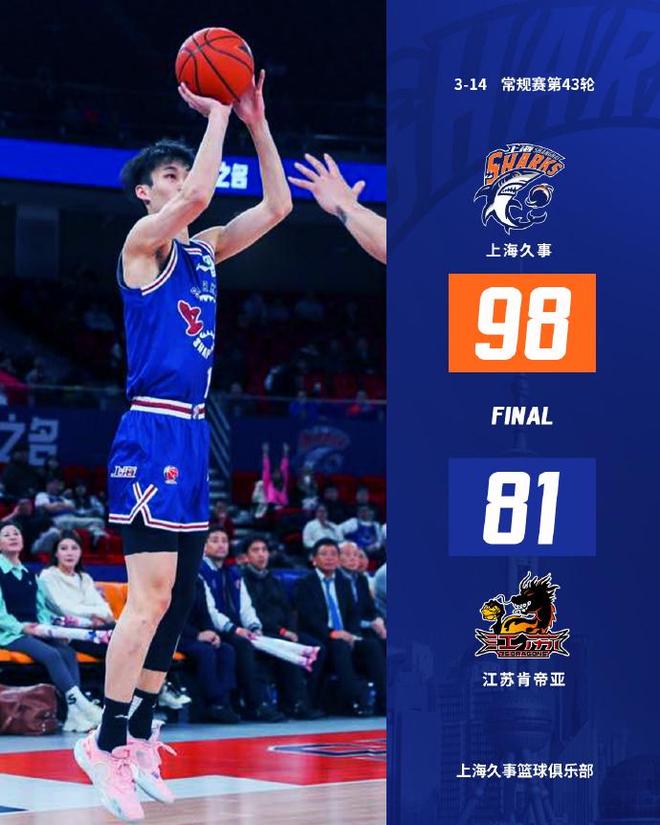 cba半决赛2024第5场最新消息