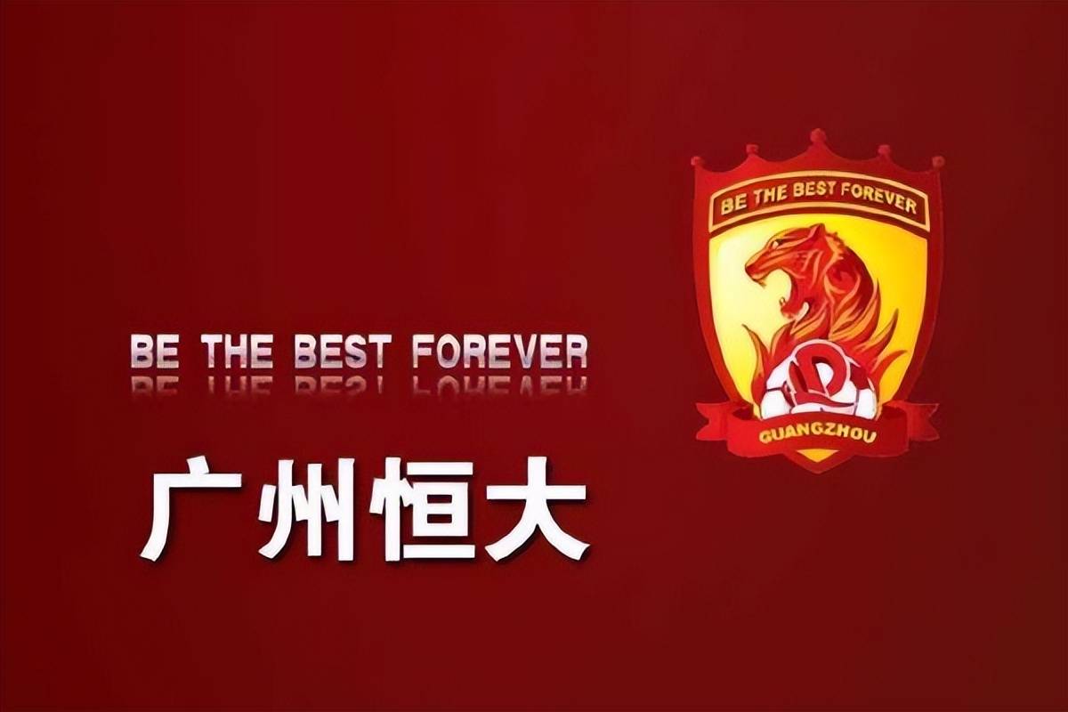 今晚广州队调整名单以备中超；绝杀压哨环节打磨；引发热议；赛程密集仍需轮换