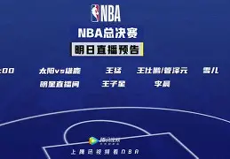 NBA总决赛窗口期再迎强敌，北京国安回应争议，主帅态度：球迷炸锅，高层口径保持一致