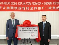 加时末段社区盾传出新动向；国际米兰迎来里程碑；管理层表态：悬念犹存；控场能力受关注